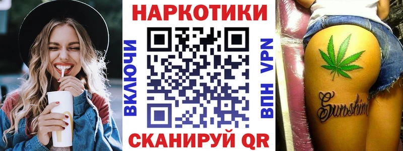 Купить наркотик Междуреченск Кокаин  Бошки Шишки  А ПВП  Псилоцибиновые грибы  Меф  Гашиш 