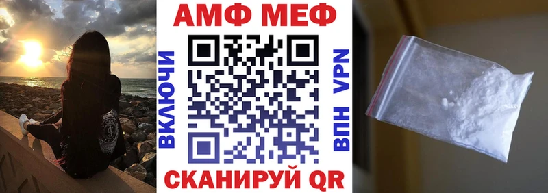 АМФЕТАМИН Розовый  Междуреченск 