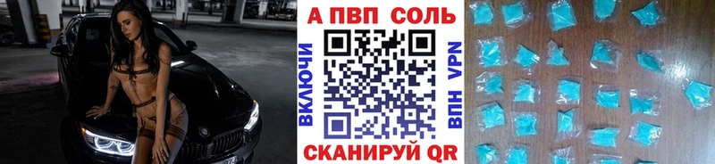где найти наркотики  Междуреченск  Alfa_PVP СК 