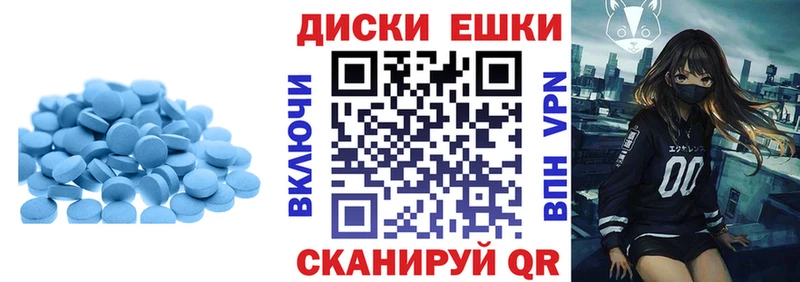 ЭКСТАЗИ ешки  Междуреченск 