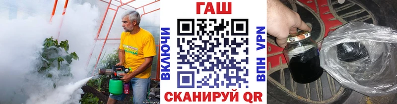 ГАШ hashish Междуреченск