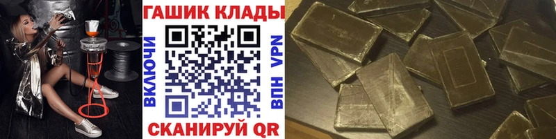ГАШ индика сатива  как найти наркотики  Междуреченск 