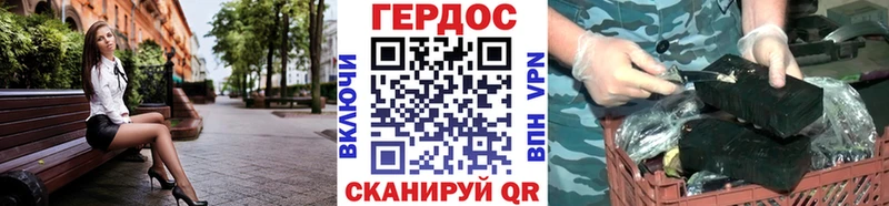 ГЕРОИН герыч Междуреченск