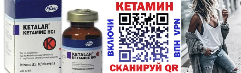 КЕТАМИН ketamine  Междуреченск 