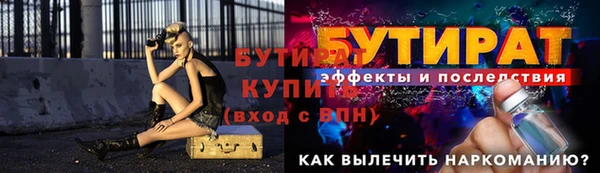 дистиллят марихуана Богданович