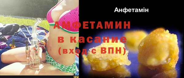 дистиллят марихуана Богданович