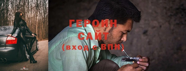 герыч Богородск
