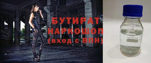 скорость mdpv Белоозёрский