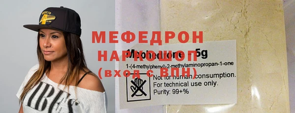 дистиллят марихуана Майский