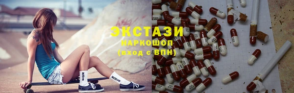 герыч Богородск