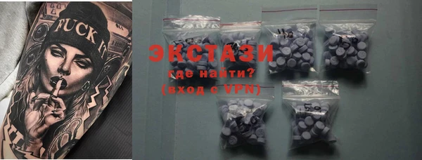 MDMA Белокуриха