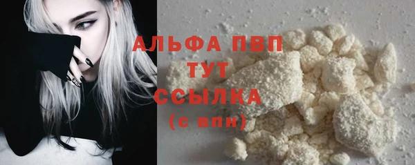 кокаин VHQ Беломорск