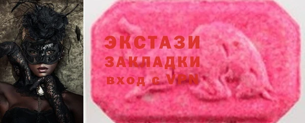 герыч Богородск