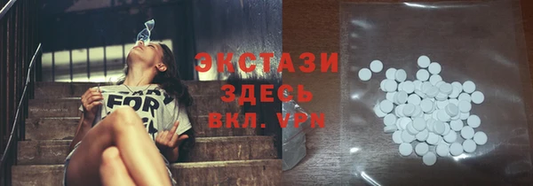 кокаин VHQ Беломорск
