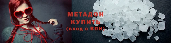 2c-b Богородицк