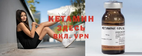 кокаин VHQ Беломорск