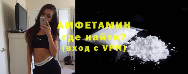 MDMA Белокуриха