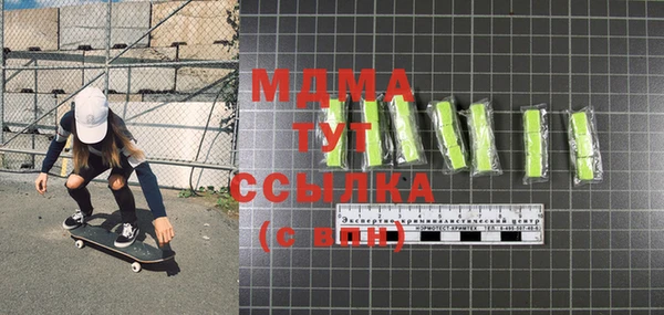 герыч Богородск