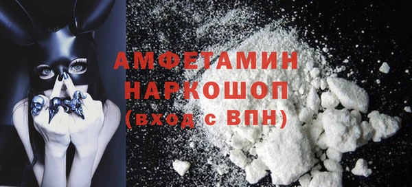 MDMA Белокуриха