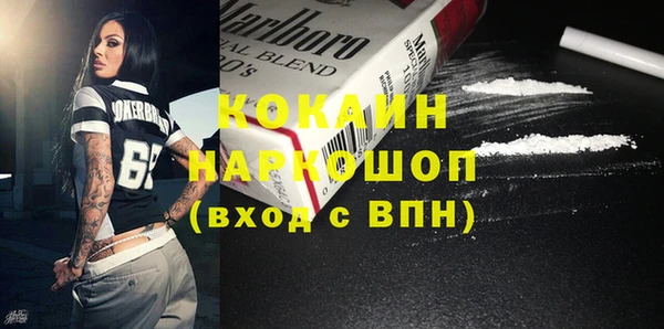 кокаин VHQ Беломорск