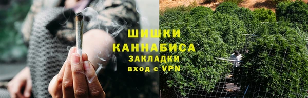 бутират Щигры