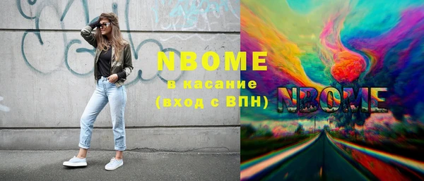 кокаин VHQ Беломорск
