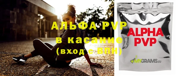 кокаин VHQ Беломорск