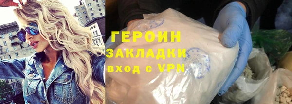 2c-b Богородицк