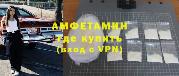 2c-b Богородицк