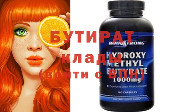 MDMA Белокуриха