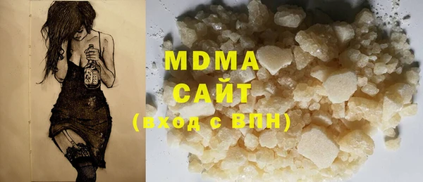 дистиллят марихуана Богданович