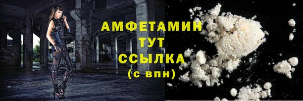 MDMA Белокуриха