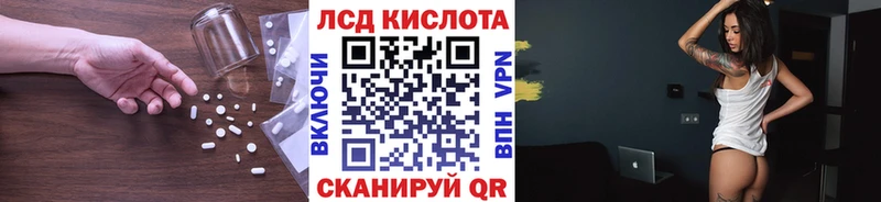 LSD-25 экстази ecstasy Междуреченск