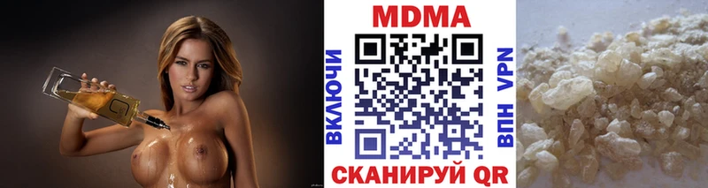 МДМА кристаллы что такое Междуреченск