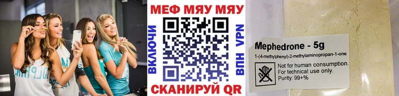 Мефедрон 4 MMC  Междуреченск 